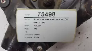  Механизм стеклоочистителя (трапеция дворников) Volvo V40 1 Арт e3766157, вид 2