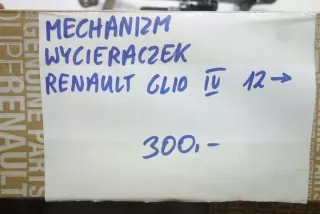 288004542R Механизм стеклоочистителя (трапеция дворников) Renault Clio 4 Арт e3849798, вид 4