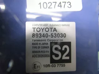 89340-53030 Блок управления (другие) Lexus IS 3 Арт e4481105, вид 4