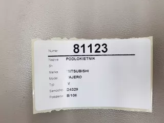  Подлокотник Mitsubishi Pajero 4 Арт e4883475, вид 4