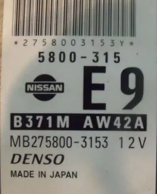 5800-315 275800-3153 Блок управления двигателем Nissan Primera 12 Арт e5054126, вид 2