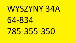 6J4945111B Фонарь задний левый Seat Ibiza 4 Арт e5384465, вид 2