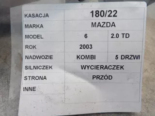 849200-2390 Механизм стеклоочистителя (трапеция дворников) Mazda 2 DY Арт e6243893, вид 4