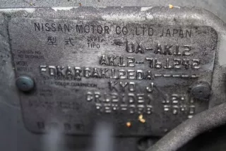 A64-000 31036-AV210 Блок управления АКПП Nissan Micra K12 Арт e6371180, вид 4
