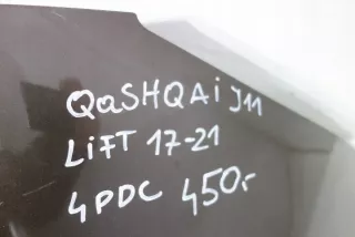 85022-HV20H Бампер задний Nissan Qashqai 2 restailing Арт e6575105, вид 10