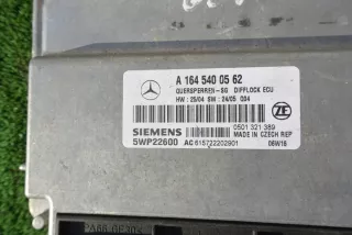 A1645400562 Блок управления АКПП Mercedes GL X164 Арт e7164655, вид 2