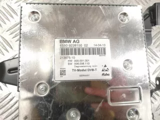 9228150 Блок комфорта BMW 5 F10/F11/GT F07 Арт e7371826, вид 2