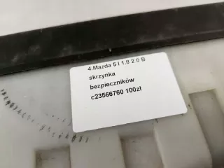C23566760 Блок предохранителей Mazda 5 1 Арт e7528290, вид 4