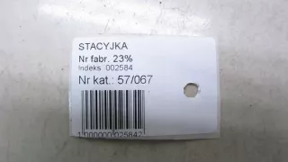 30659639 Замок зажигания Volvo V40 2 Арт e7666541, вид 4