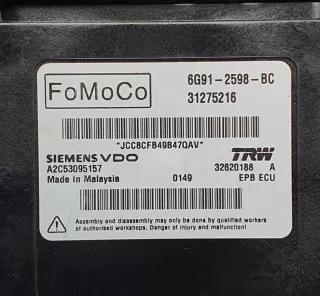 31275216 Блок управления (другие) Volvo C70 2 Арт e7672183, вид 4