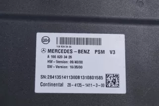 A1668203426 Блок управления (другие) Mercedes ML/GLE W166 Арт e7877381, вид 3