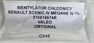 214819674R Вентилятор радиатора Renault Megane 4 Арт e7965613, вид 6