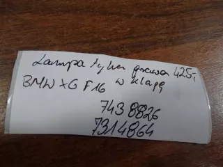 7438826 7314864 Фонарь задний правый BMW X6 F16 Арт e8212380, вид 4
