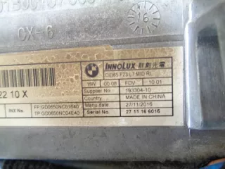9322122 Блок навигации Peugeot 1007 Арт e8306730, вид 5