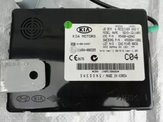 39118-2BCD0 Блок управления двигателем Kia Ceed 2 Арт e8689181, вид 3