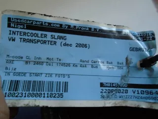 7H0145709D Гофра инжектора Volkswagen Transporter T5 Арт e8726086, вид 3