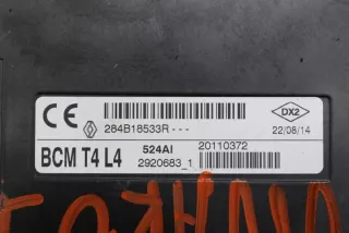284B18533R Блок предохранителей Renault Trafic 3 Арт e8857350, вид 5