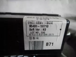 0281016492 39114-2A510 91950-1H510 95400-1H710 Блок управления двигателем Kia Ceed 1 Арт e8868558, вид 4
