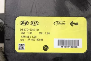 95470-D4310 Блок предохранителей Kia Optima 4 Арт e9004112, вид 3