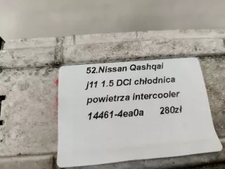 14461-4EA0A Интеркулер Nissan Qashqai 2 Арт e9137205, вид 3