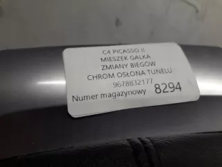 9678832177 Ручка кулисы КПП Citroen C4 2 Арт e9141985, вид 9