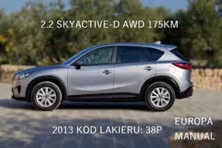 KE4046100 Кулиса Mazda 5 1 Арт e9150618, вид 5