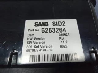 5263264 Блок навигации Saab 9-5 1 Арт e9153710, вид 4