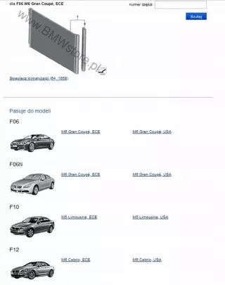 2284243 Радиатор кондиционера BMW 5 F10/F11/GT F07 Арт e9191187, вид 4