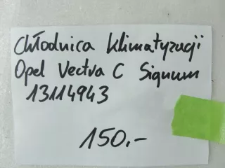 13114943 Радиатор кондиционера Opel Signum Арт e9254418, вид 3