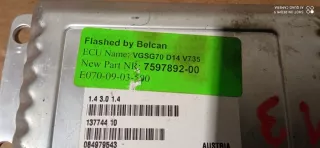 7597892 Блок управления АКПП BMW X6 E71/E72 Арт e9328632, вид 2