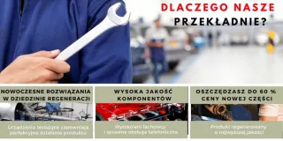 0250080025101 Рулевая рейка Opel Astra H Арт e9441240, вид 7