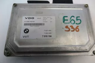 7510154 Блок управления двигателем BMW 7 E65/E66 Арт e9468805, вид 2