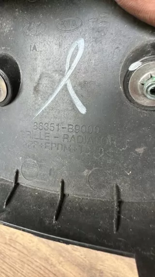 86351-B9000 Решетка радиатора Hyundai i10 2 Арт e9517666, вид 3