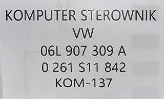 06L907309A 0261S11842 Блок управления двигателем Audi A4 B9 Арт e9558199, вид 4