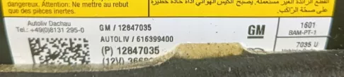306413099 Подушка безопасности Opel Astra J Арт e9567523, вид 4
