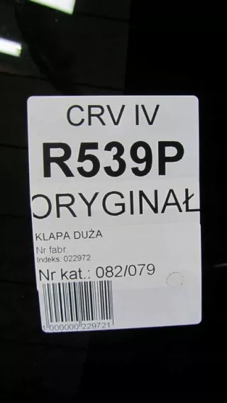 GIS41374 Крышка багажника (дверь 3-5) Honda CR-V 5 Арт e9606150, вид 9