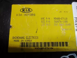 95400-07610 Блок предохранителей Kia Picanto 1 Арт e9633887, вид 3