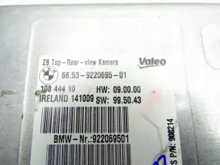 9220695 Блок управления (другие) BMW X5 E70 Арт e9671991, вид 3