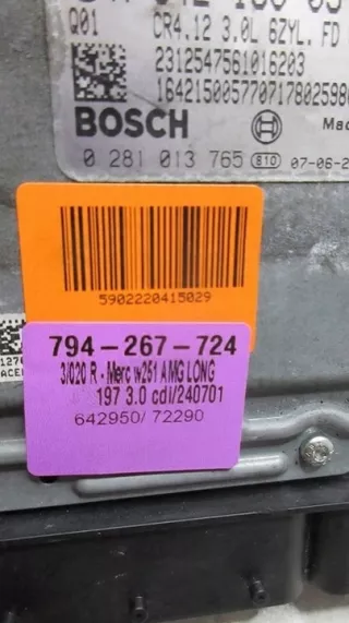 A6421500577 dfg9oi895r0jhbikjk Блок управления двигателем Mercedes R W251 Арт e9820221, вид 4