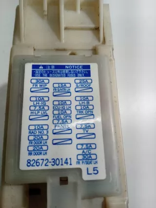 82730-30281 82730-30281, 82672-30141 Блок предохранителей Lexus GS 3 Арт e9888172, вид 3