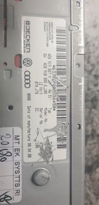 4E0919887M 4E0910888E Блок навигации Audi A6 C6 (S6,RS6) Арт e10002807, вид 4