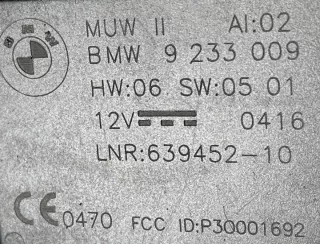 9233009 Блок комфорта BMW 1 F20/F21 Арт e10540887, вид 3