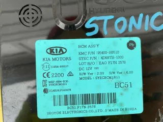 95400-H8510 Блок комфорта Kia Stonic Арт e10558946, вид 2