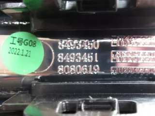 8493450 8493451 8493452 8080619 51138493450 51138493451 51138493452 51138080619 185178-1 Решетка радиатора BMW X1 F48 Арт e10572391, вид 5