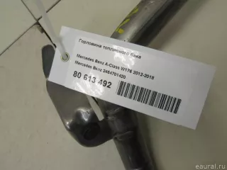 2464701420 Mercedes Benz Горловина топливного бака Mercedes A W176 Арт E80613492, вид 8