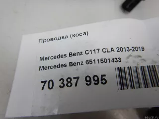 6511501433 Mercedes Benz Жгут проводов (Проводка) Mercedes CLA c117 Арт E70387995, вид 8