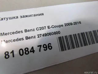 2749060600 Mercedes Benz Катушка зажигания Mercedes CLA c117 Арт E81084796, вид 5