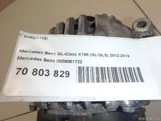 Генератор Mercedes ML/GLE W166 2013г. 0009061722 Mercedes Benz - Фото 16