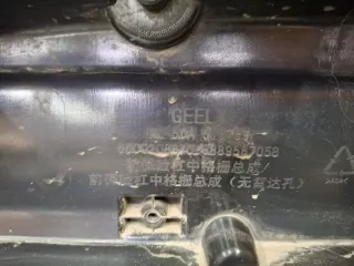 6010110000, 6600208870, 8889567058, 7 Решетка бампера Geely Tugella Арт 375813RM, вид 11