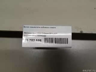 2058690220 Mercedes Benz Бачок омывателя Mercedes CLS C257 Арт E23782686, вид 7